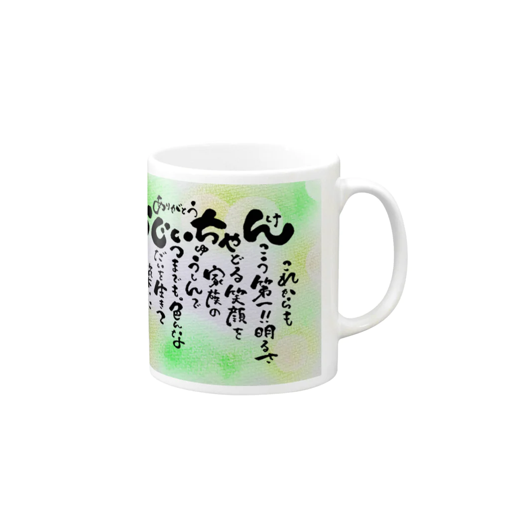 poetryのおじいちゃんマグカップ Mug :right side of the handle