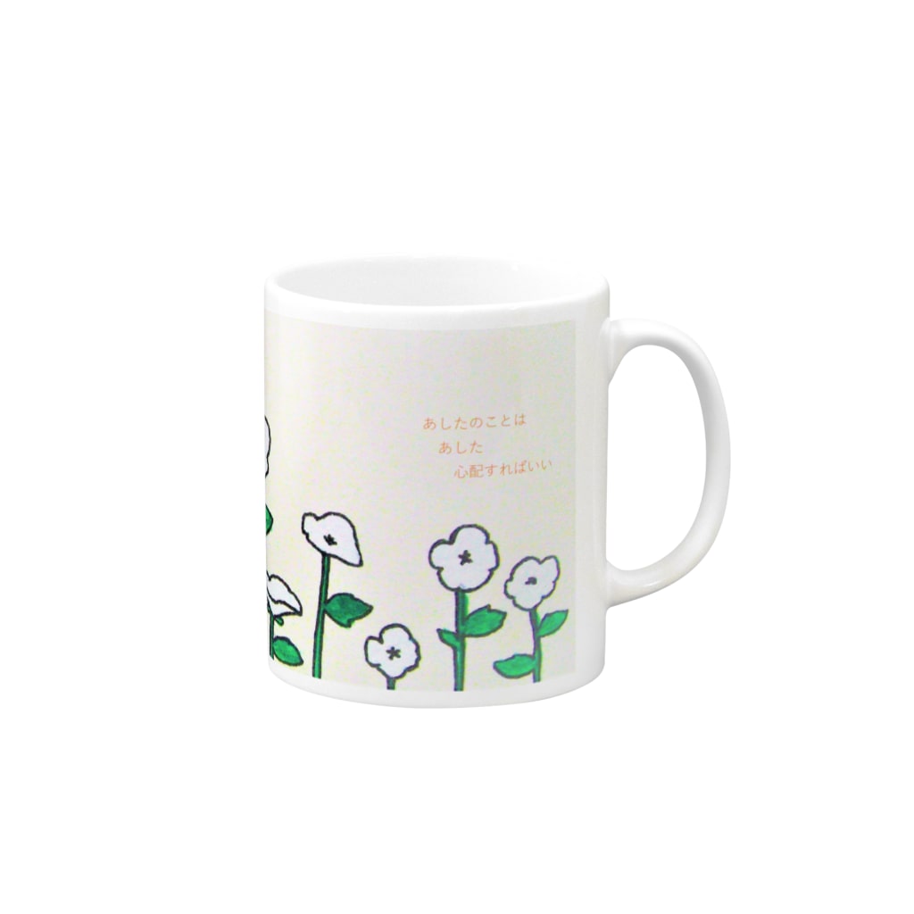 心配いらないよ の花 日本語ver Mug By ミカライ クリスチャンショップ Mikarai Suzuri