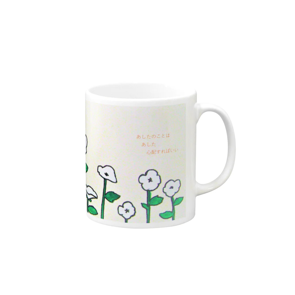 ミカライ✿クリスチャンショップの心配いらないよ の花 (日本語Ver.) Mug :right side of the handle