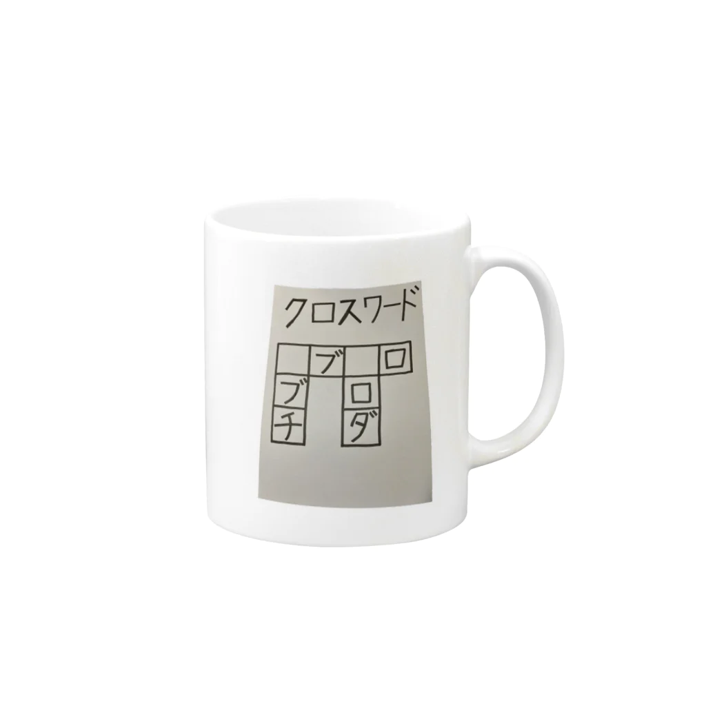 大江のコブチ、クロダ、コブクロ、だろ！ Mug :right side of the handle