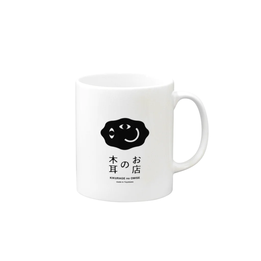 スイッチ大学の木耳のお店（黒ロゴ） Mug :right side of the handle