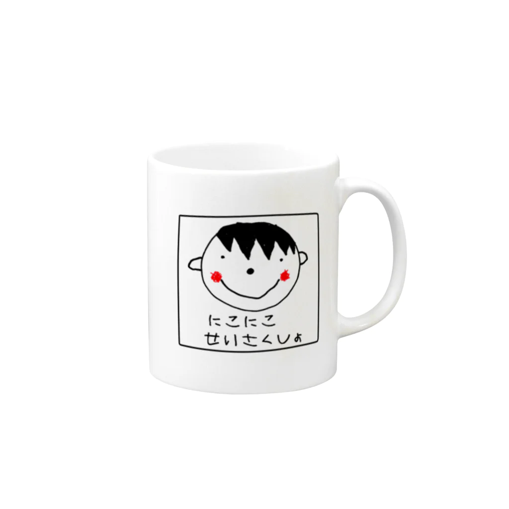 ニコニコセイサクショのニコニコセイサクショ Mug :right side of the handle