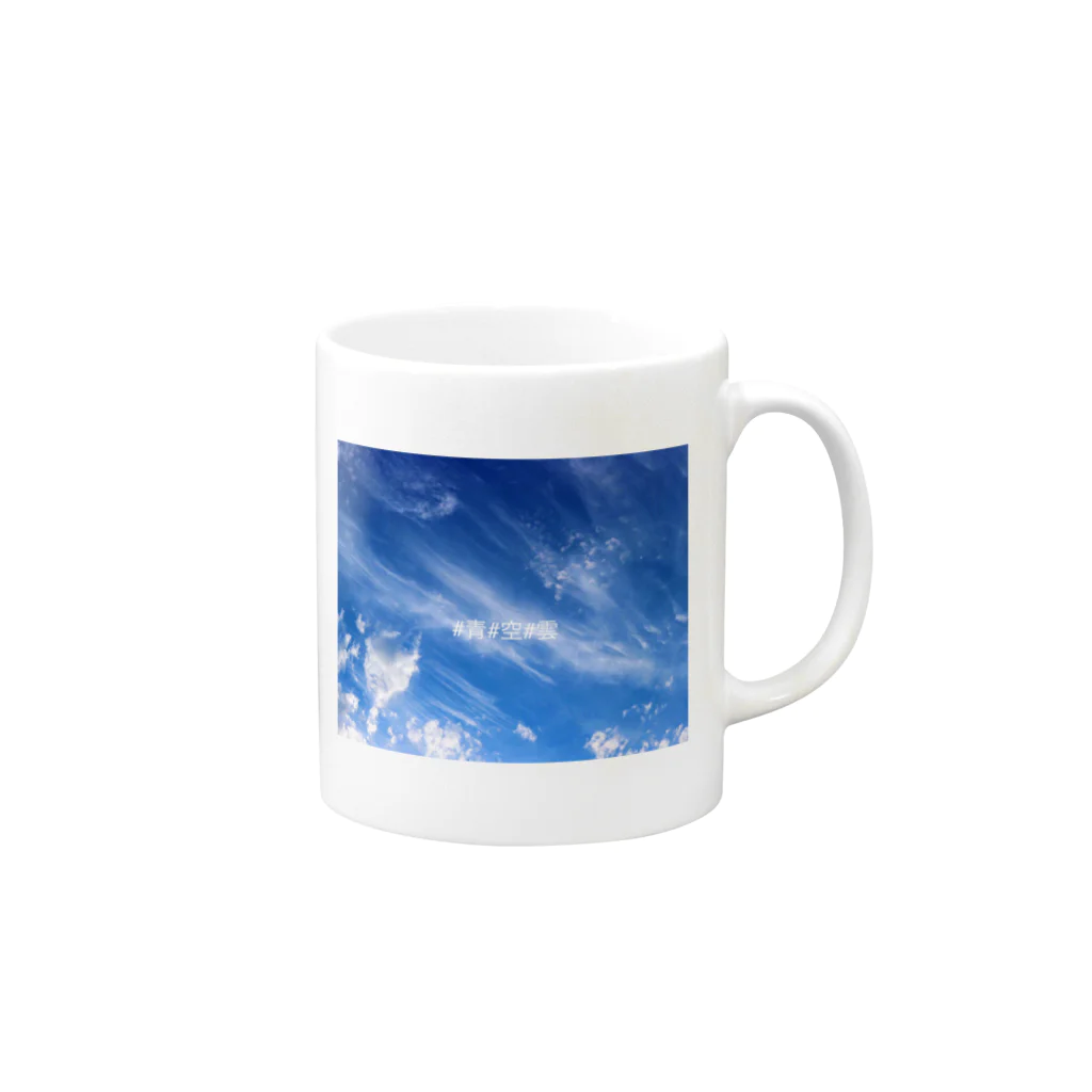 ART PHOTO ONLINE SHOPの#青#空#雲 マグカップの取っ手の右面