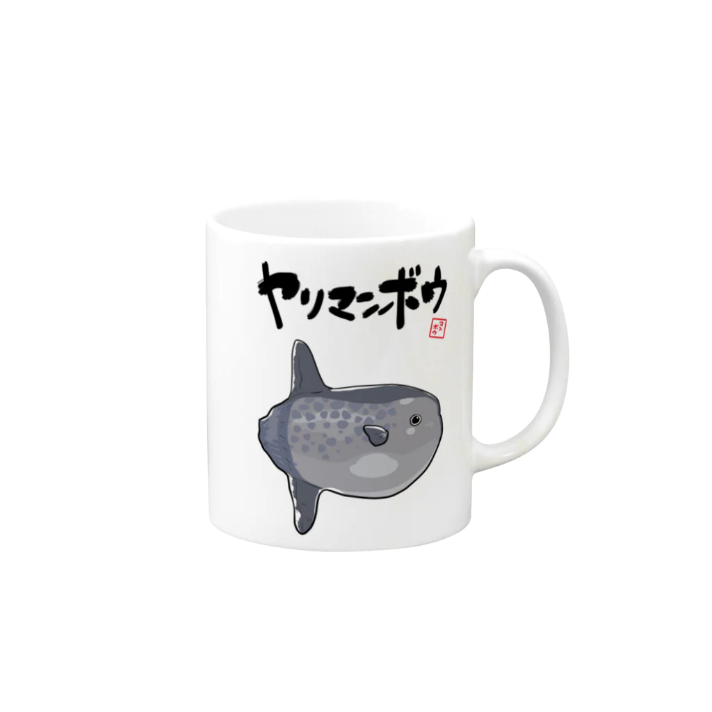 オカヤマのヤリマンボウ Mug :right side of the handle