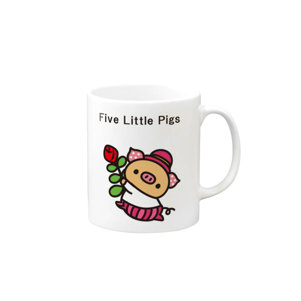 5ひきの子ぶたの【絵本】５ひきの子ぶた Mug :right side of the handle