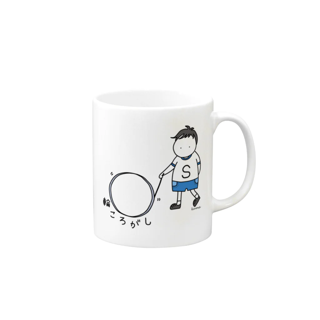 mkumakumaの輪ころがし Mug :right side of the handle