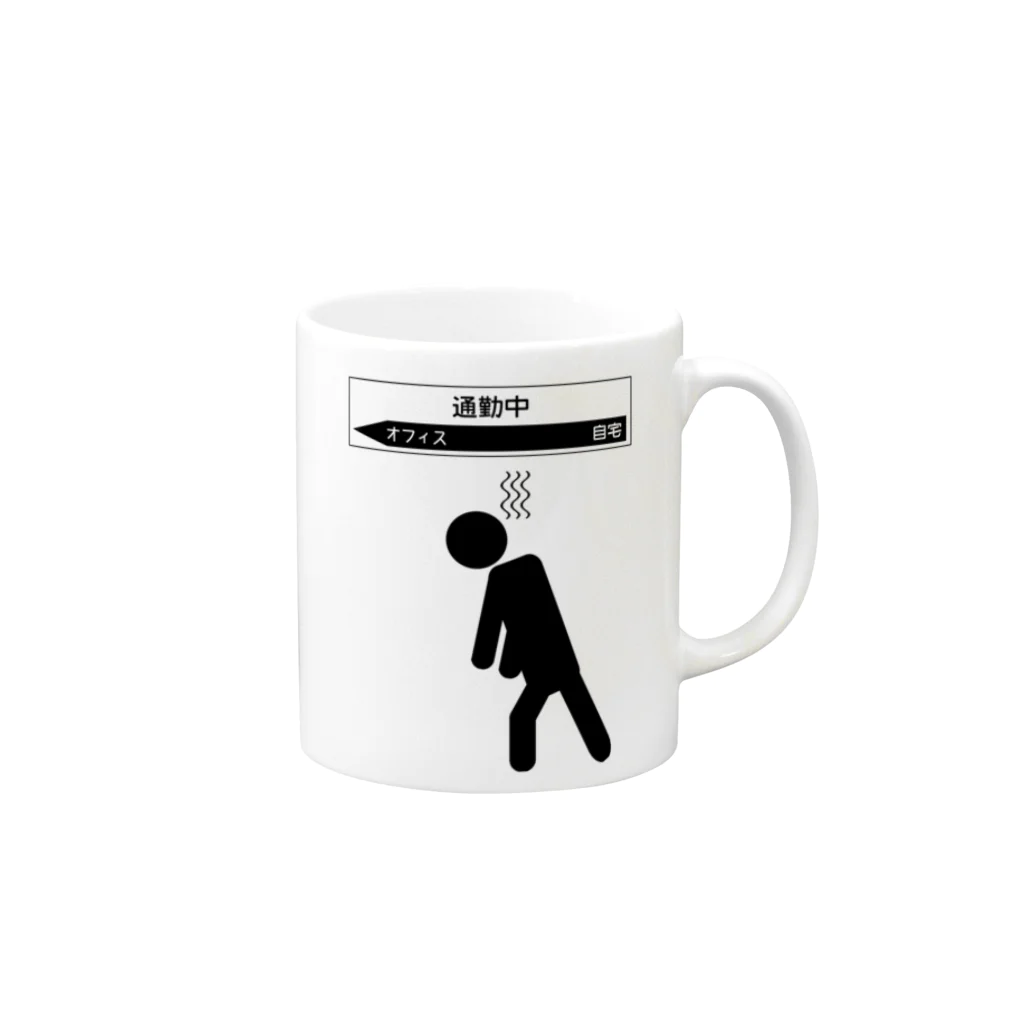 Griffinの通勤中 Mug :right side of the handle