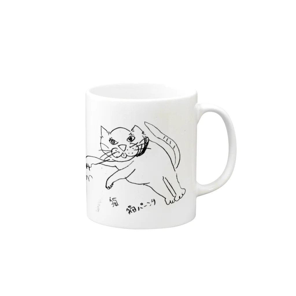 Atelier Plume 別館の猫 猫パーンチ Mug :right side of the handle