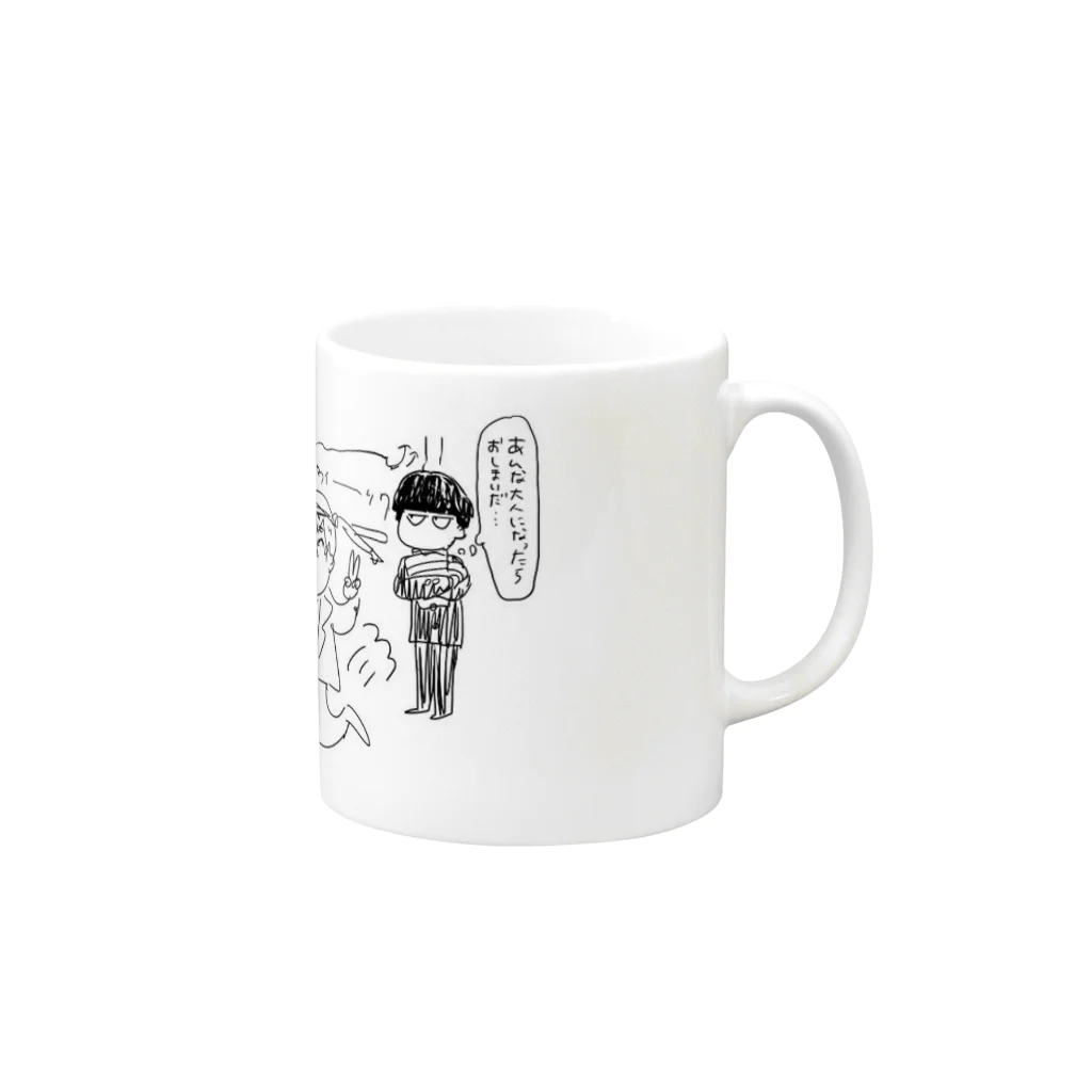 みのMOB Mug :right side of the handle