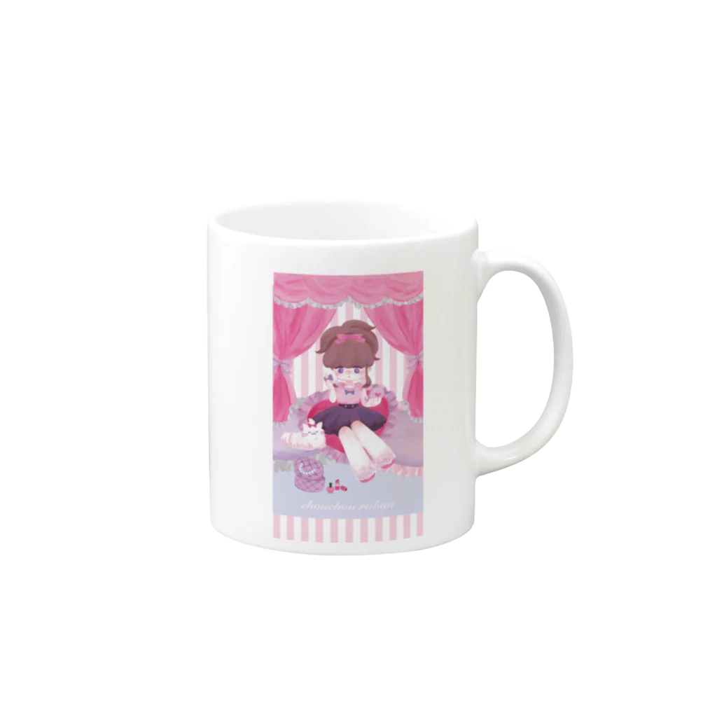 mimariのchouchou ruban Mug :right side of the handle