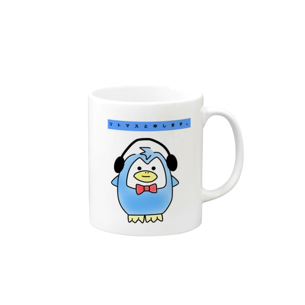 miiiinaのリトマスくん Mug :right side of the handle