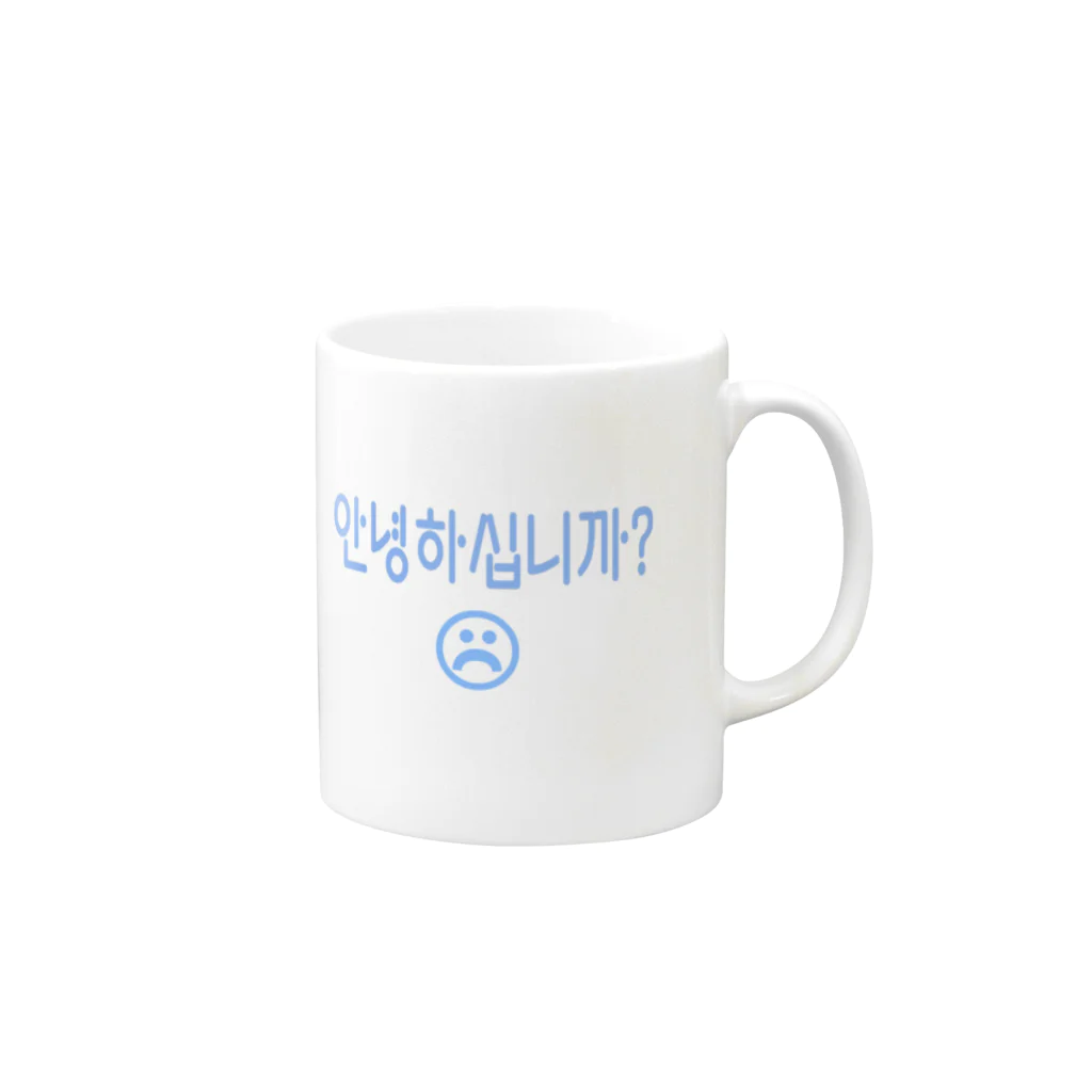 2525の元気ですか Mug :right side of the handle