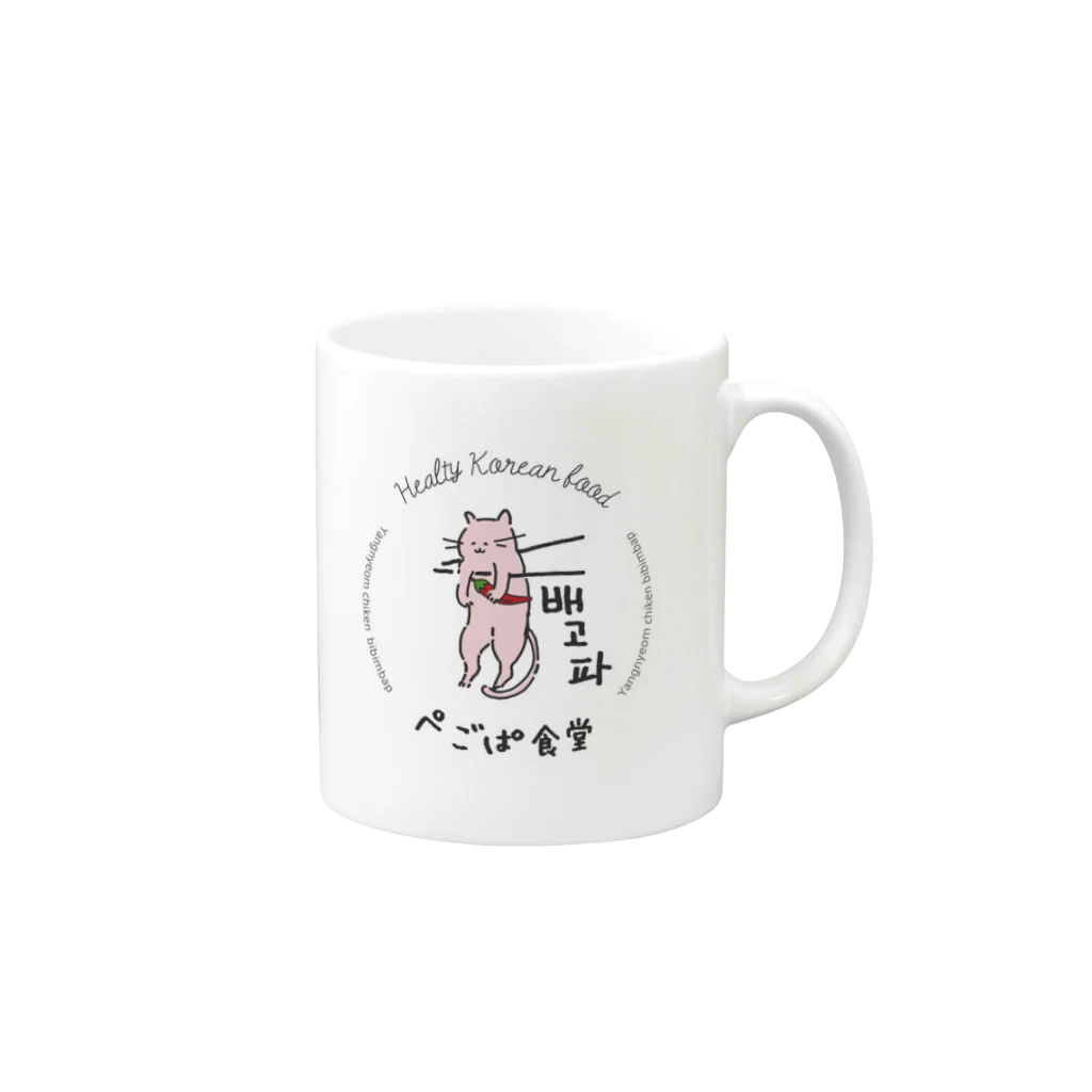 ぺごぱ猫のグッズのぺごぱネコ Mug :right side of the handle