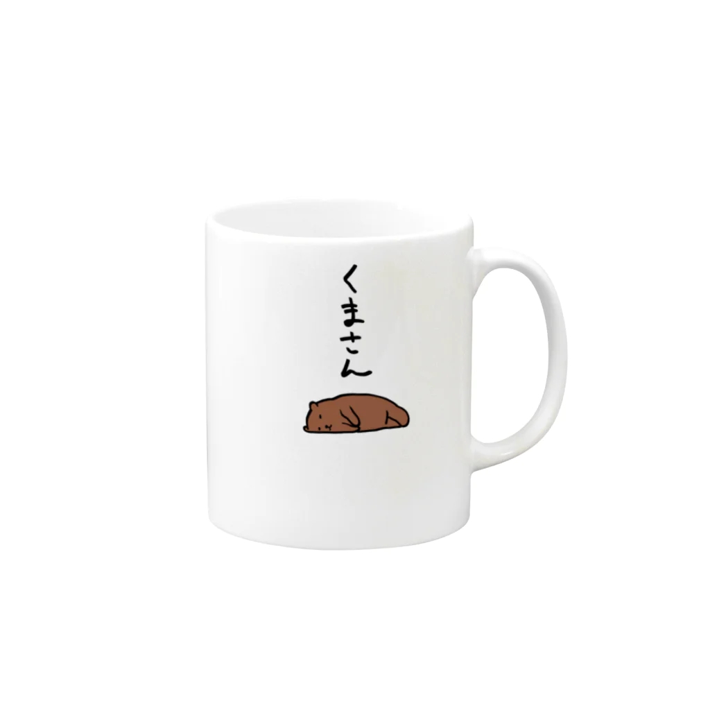 奇×屋の無気力くまさん Mug :right side of the handle