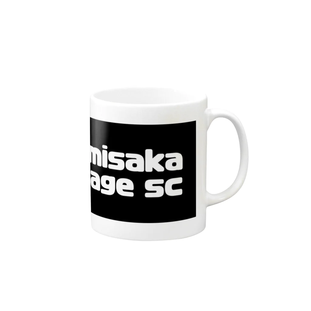 ぽたろのネコジャナイブランドの小美坂ビレッジSCロゴ Mug :right side of the handle