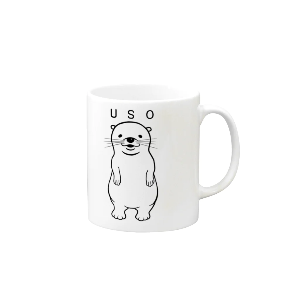 chocotto-のカワUSOマグカップ Mug :right side of the handle