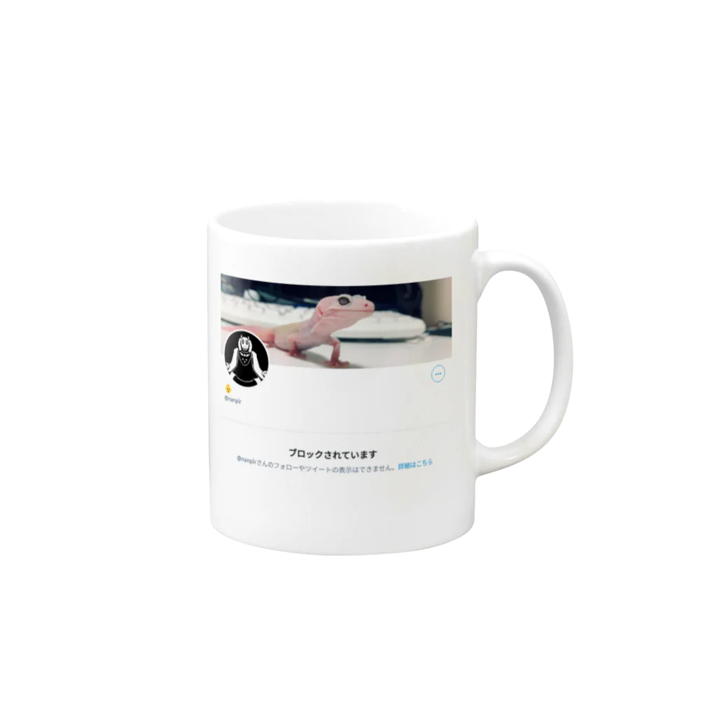 うんち亭お昼寝のnanplrくん Mug :right side of the handle