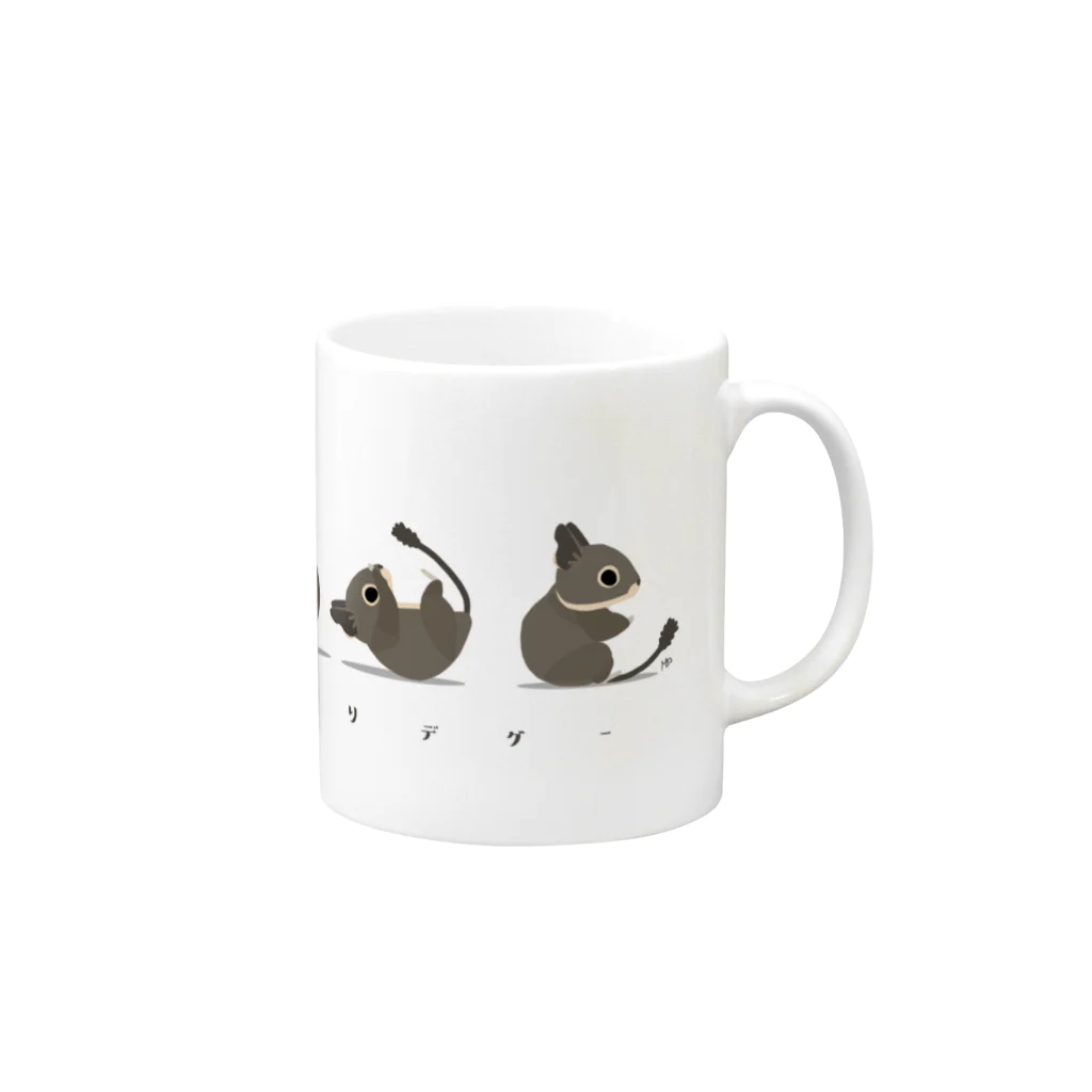 ねずりすSHOPのでんぐりデグー Mug :right side of the handle