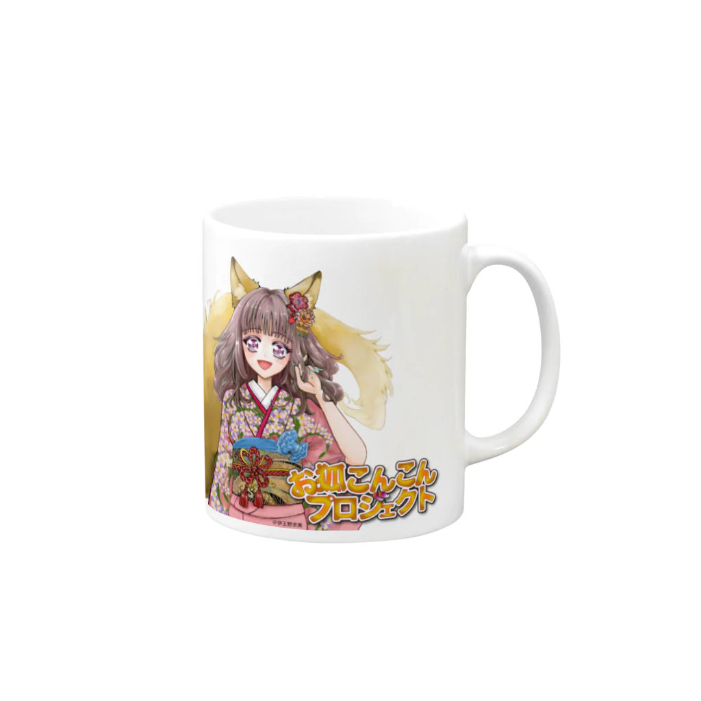 お狐こんこんプロジェクトの雷華#3 Mug :right side of the handle