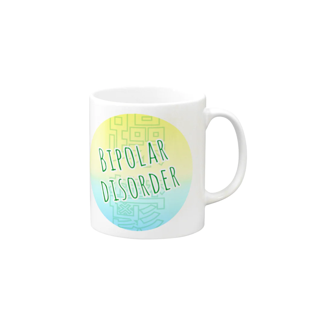うめのお店の双極性障害(Bipolar disorder) マグカップの取っ手の右面