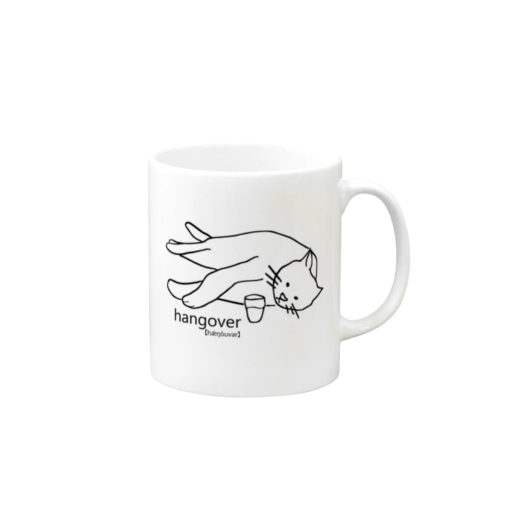 artaccoのhangover Mug :right side of the handle