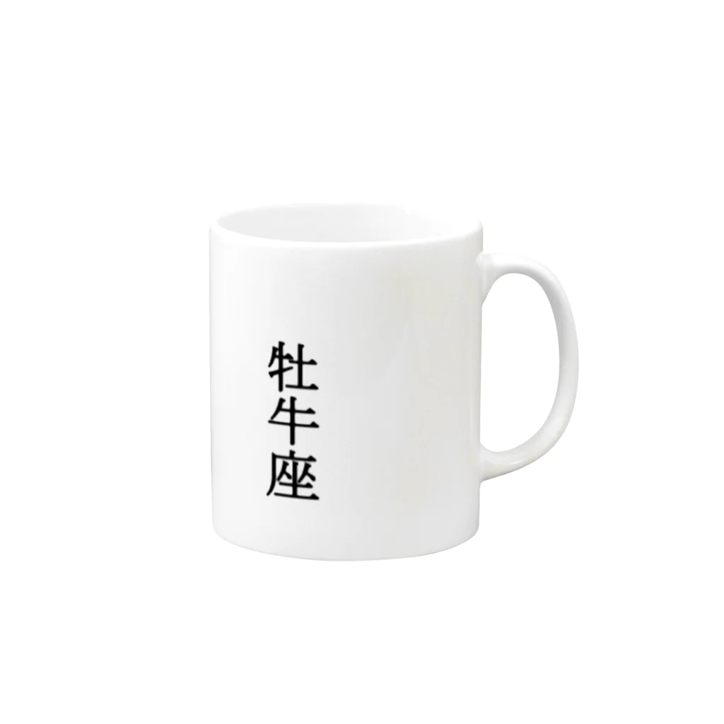 へたへたの年男・年女 Mug :right side of the handle