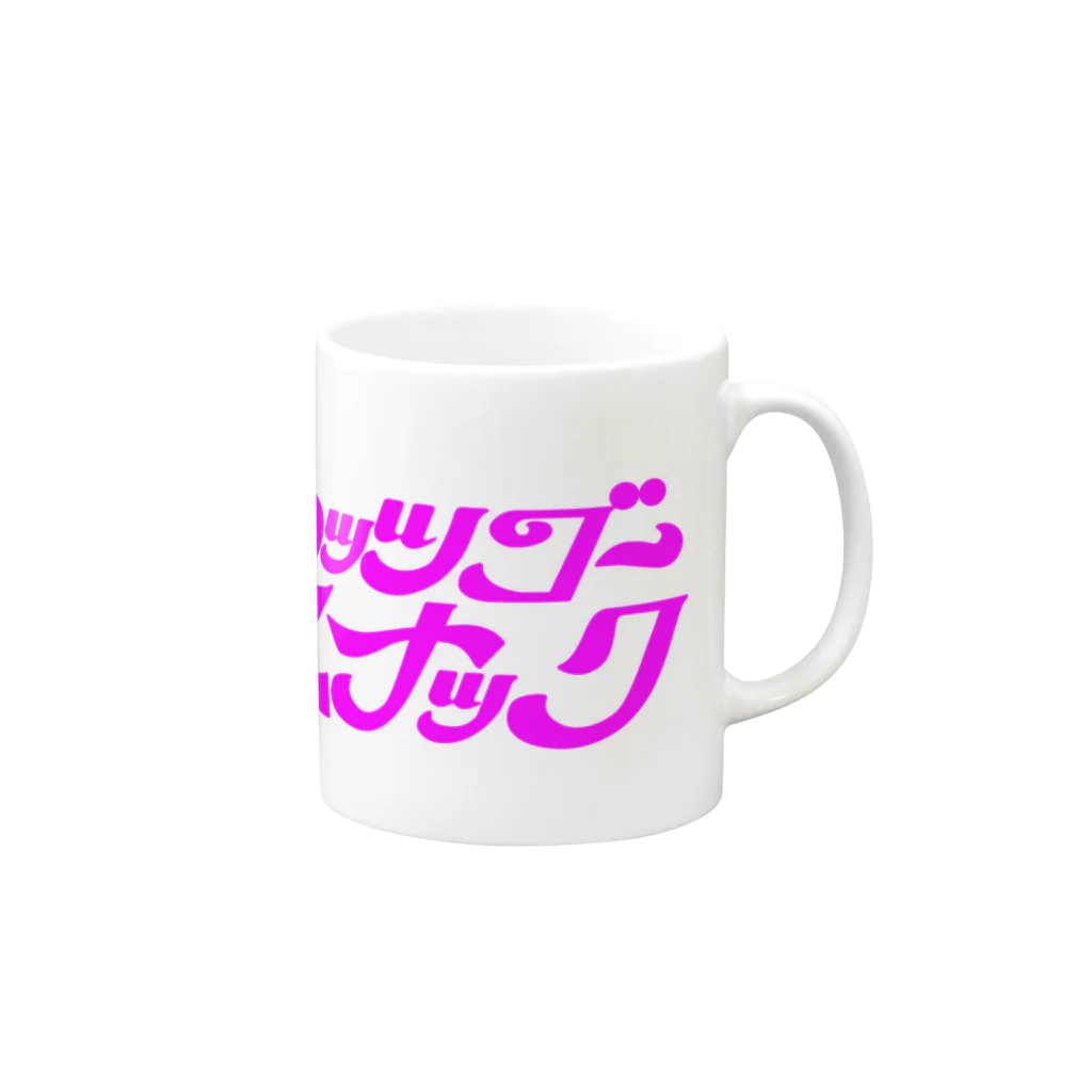 snack-keikoの【スナック慶子】レッツゴースナックロゴ／桃 Mug :right side of the handle