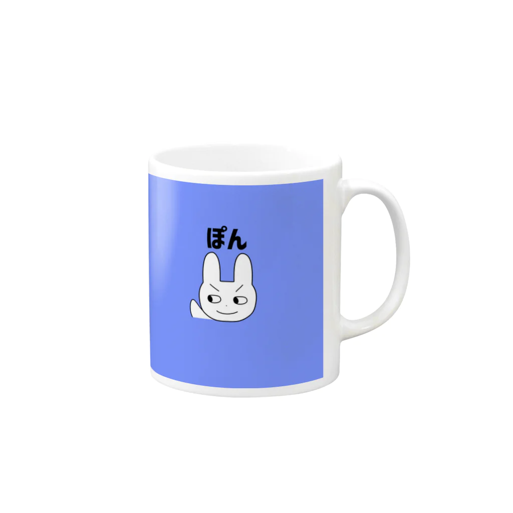 pon_kのぽんきちブルー Mug :right side of the handle