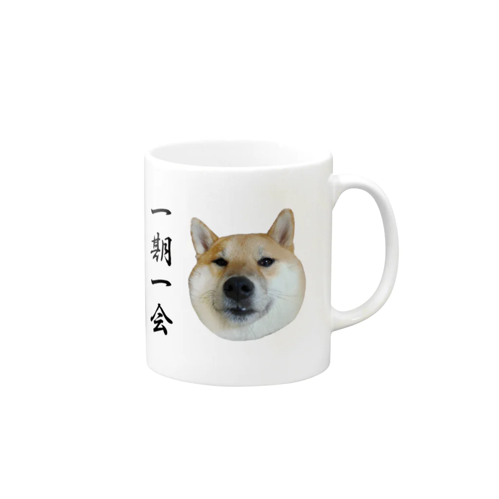 コーマの名言柴犬マグ「一期一会」 Mug :right side of the handle