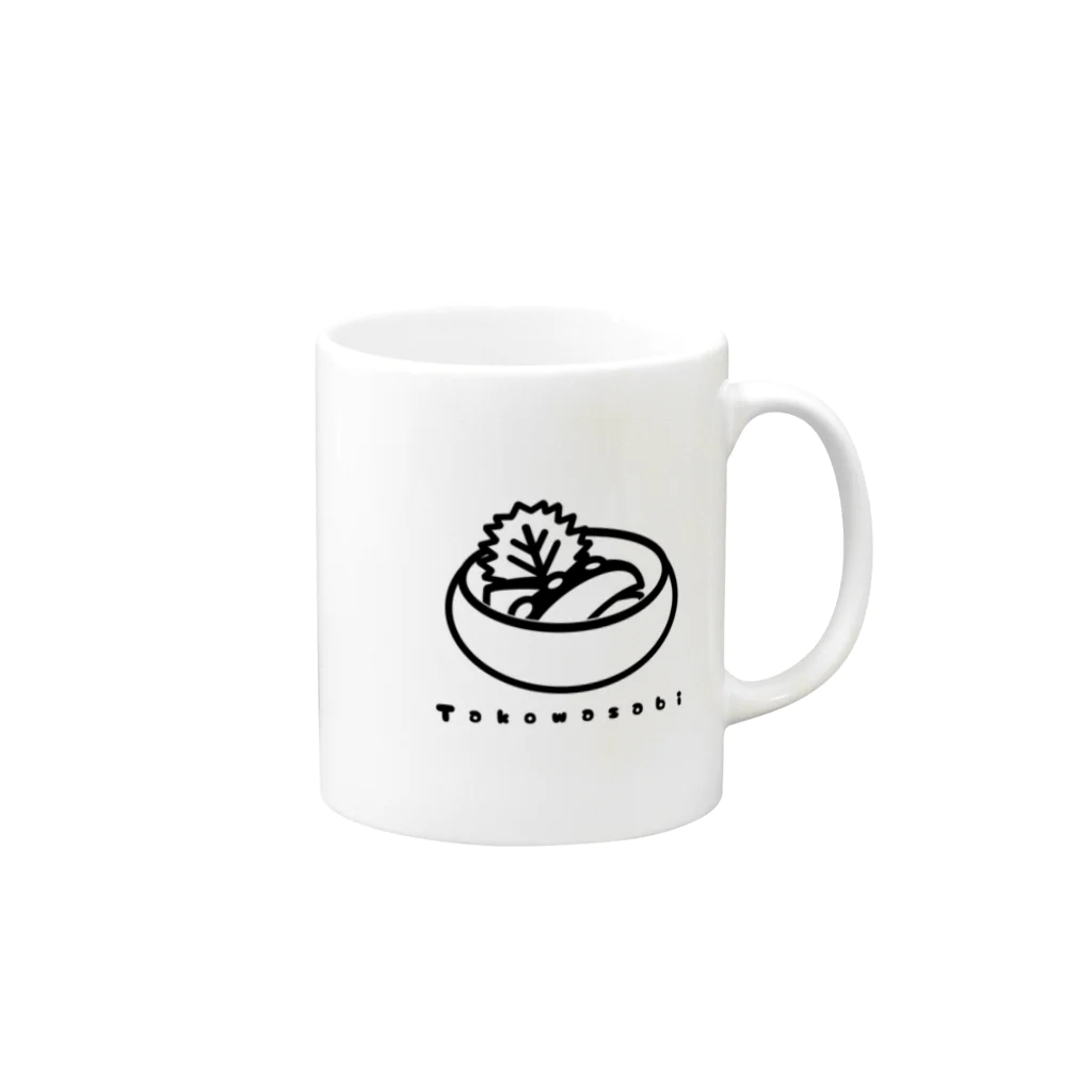 かまぼこ＊GWSのたこわさび Mug :right side of the handle