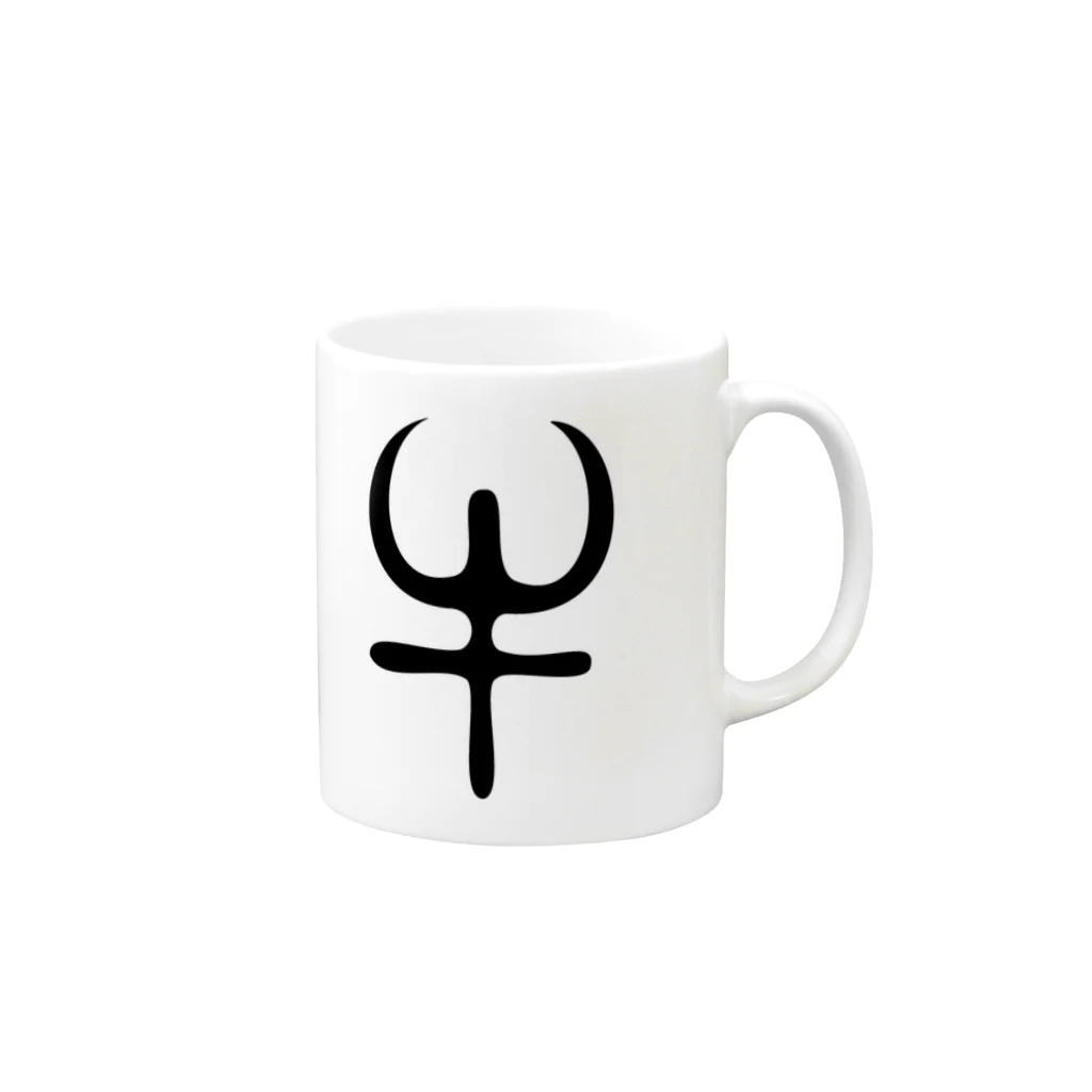 LOUZAのusi Mug :right side of the handle