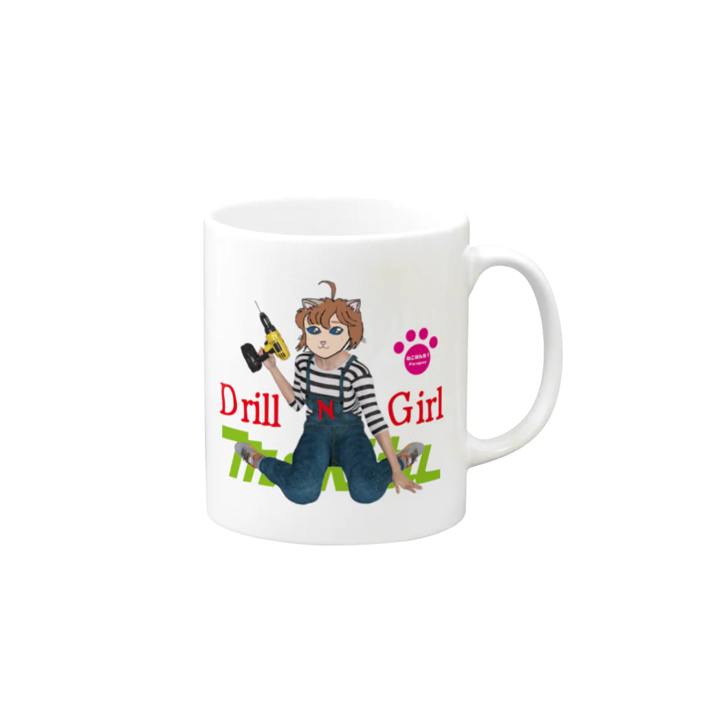 【OFFICIAL】ねこぱんち Paraguay 公式ショップのマキタ・ドリコ（ノア）シリーズ Mug :right side of the handle