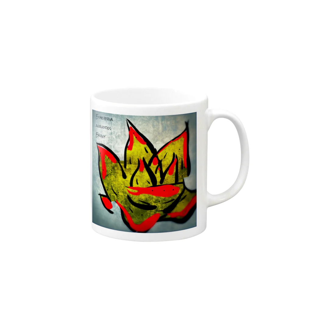 パキポキさんのEcheveria agavoides Ebony Mug :right side of the handle