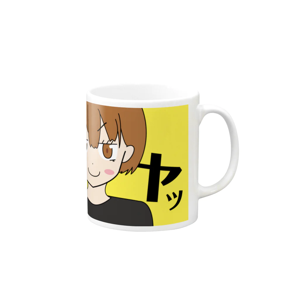 amagasaのドヤッ Mug :right side of the handle