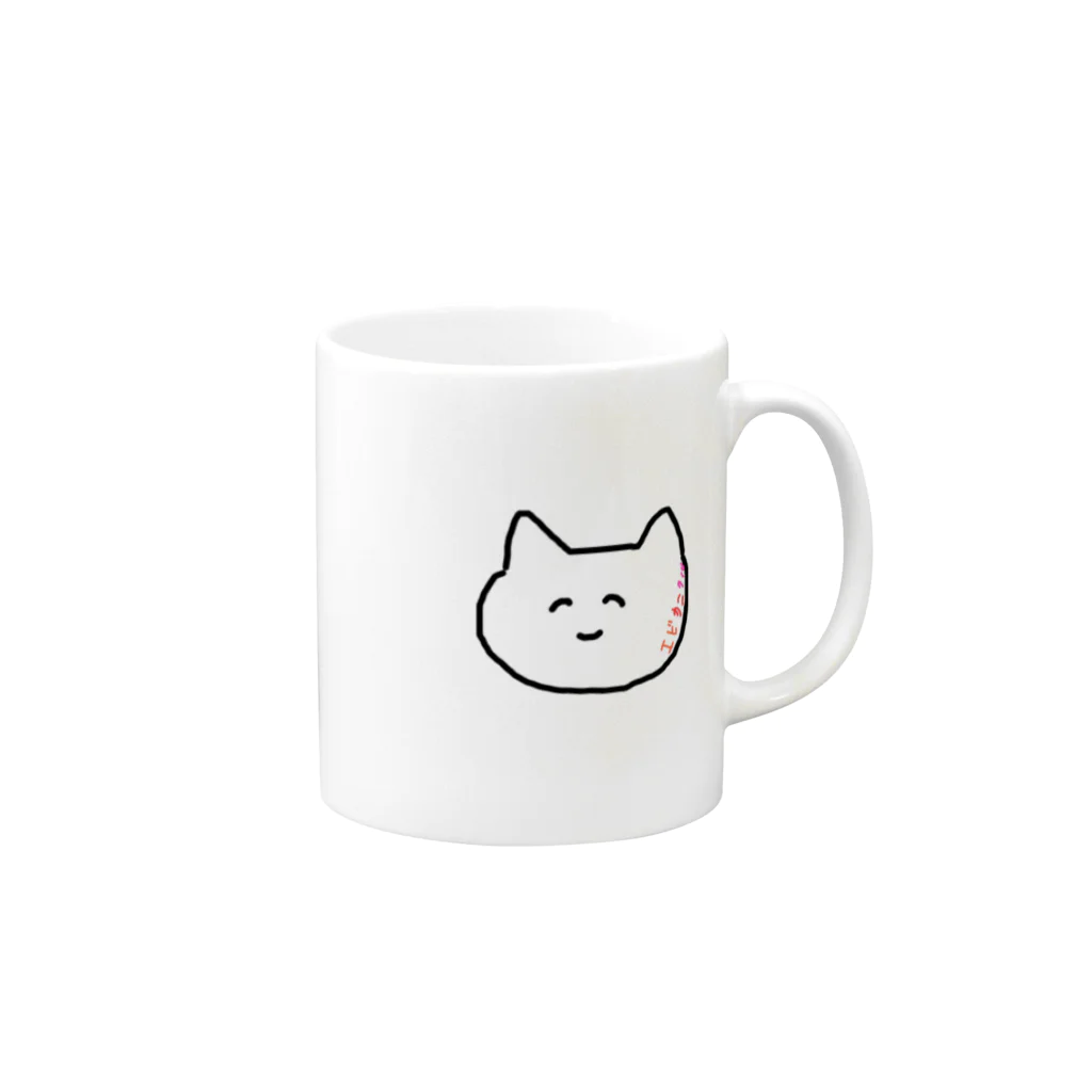 エビカニクルのうんてぃ ほっぺに文字 Mug :right side of the handle