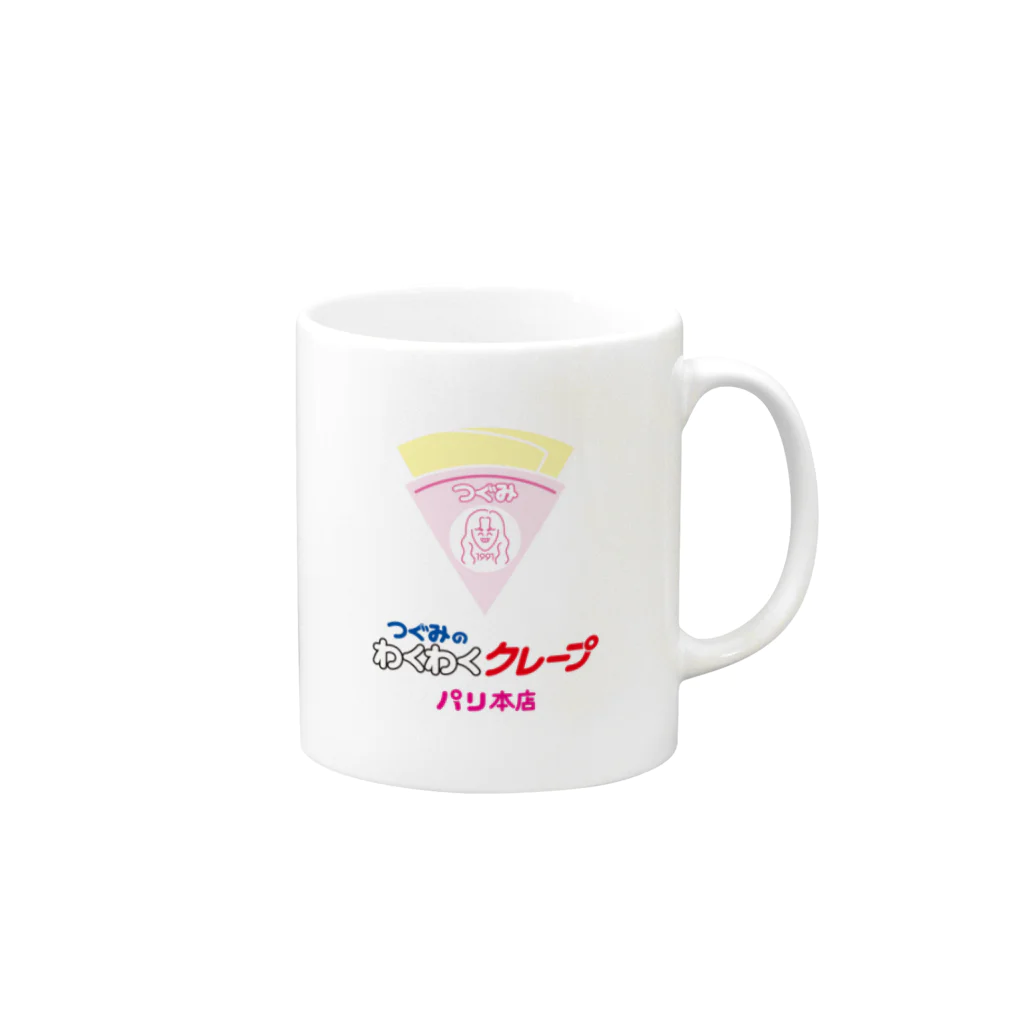 ヤンヤン商店のつぐみのわくわくクレープ　イラストロゴ Mug :right side of the handle