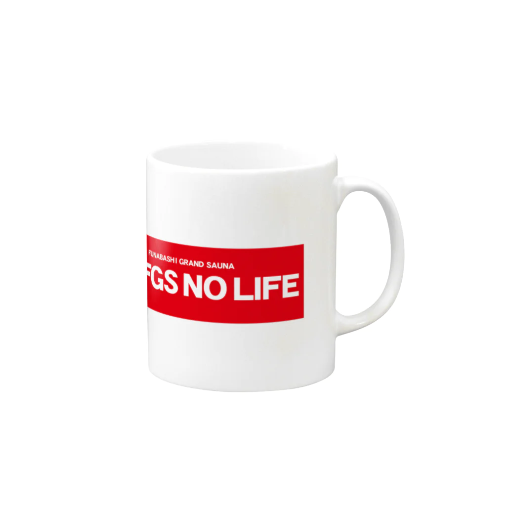 船橋グランドサウナのNO FGS NO LIFE マグカップの取っ手の右面