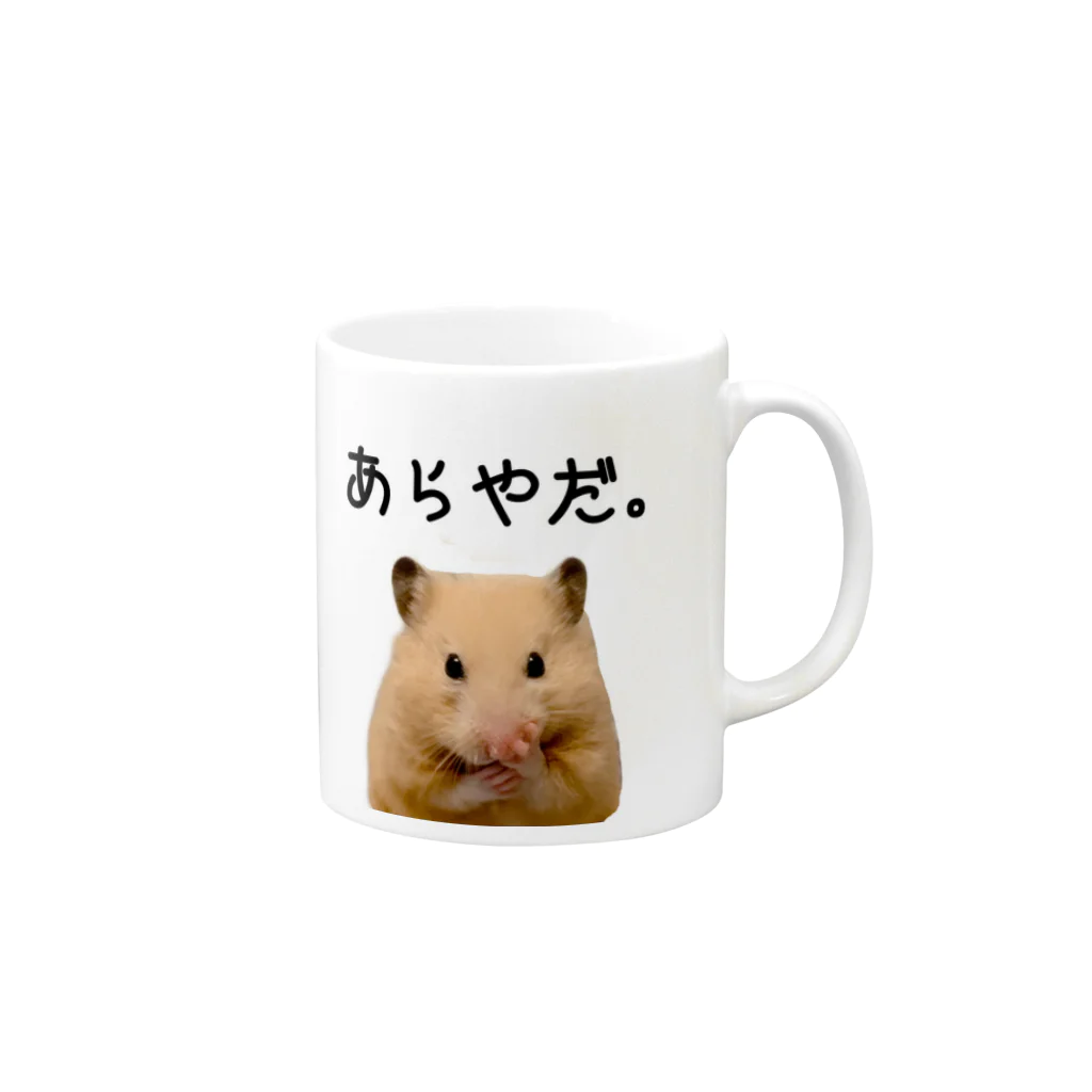 おまるとおもちのおもちちゃん Mug :right side of the handle