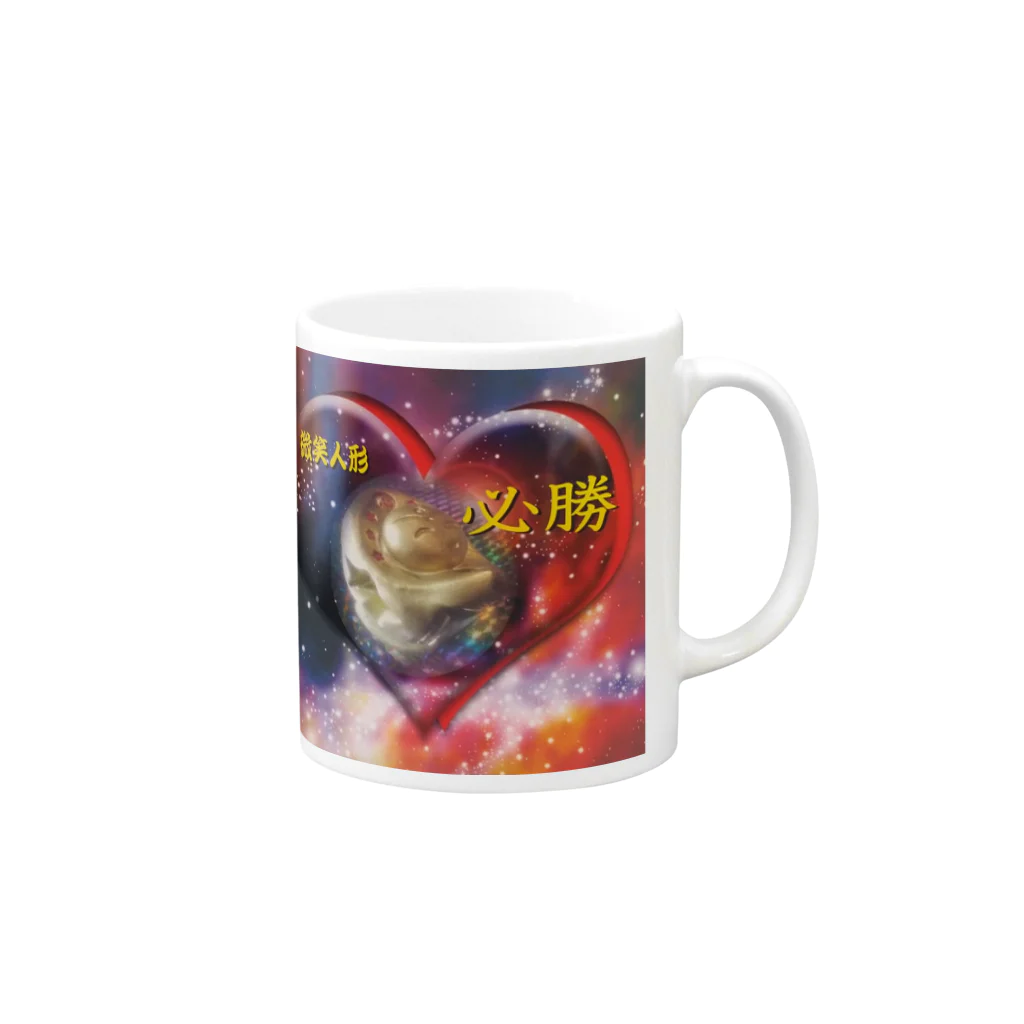 微笑人形Poetry Olympicsの祈願:必勝 Mug :right side of the handle