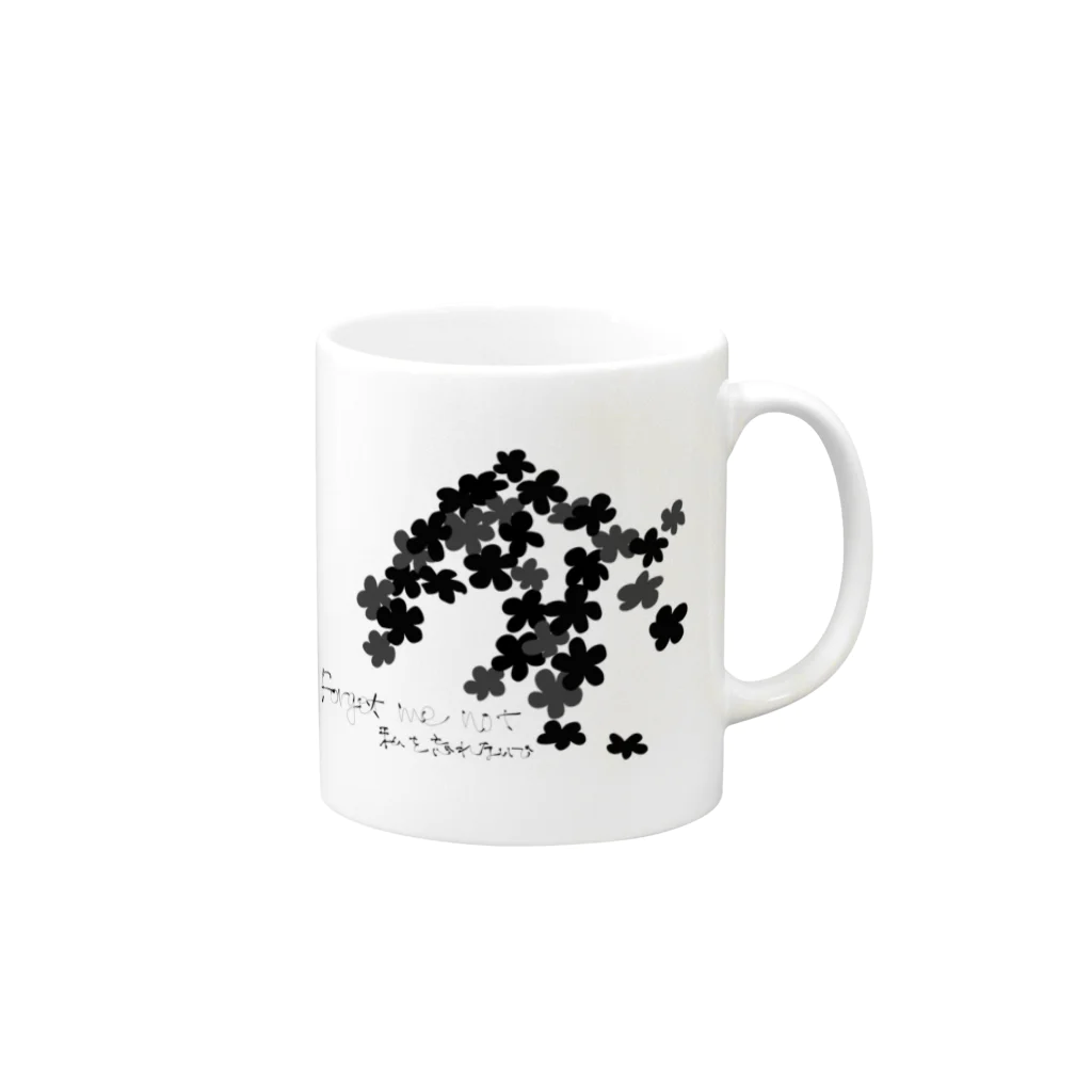 blancmageの私を忘れないで Mug :right side of the handle