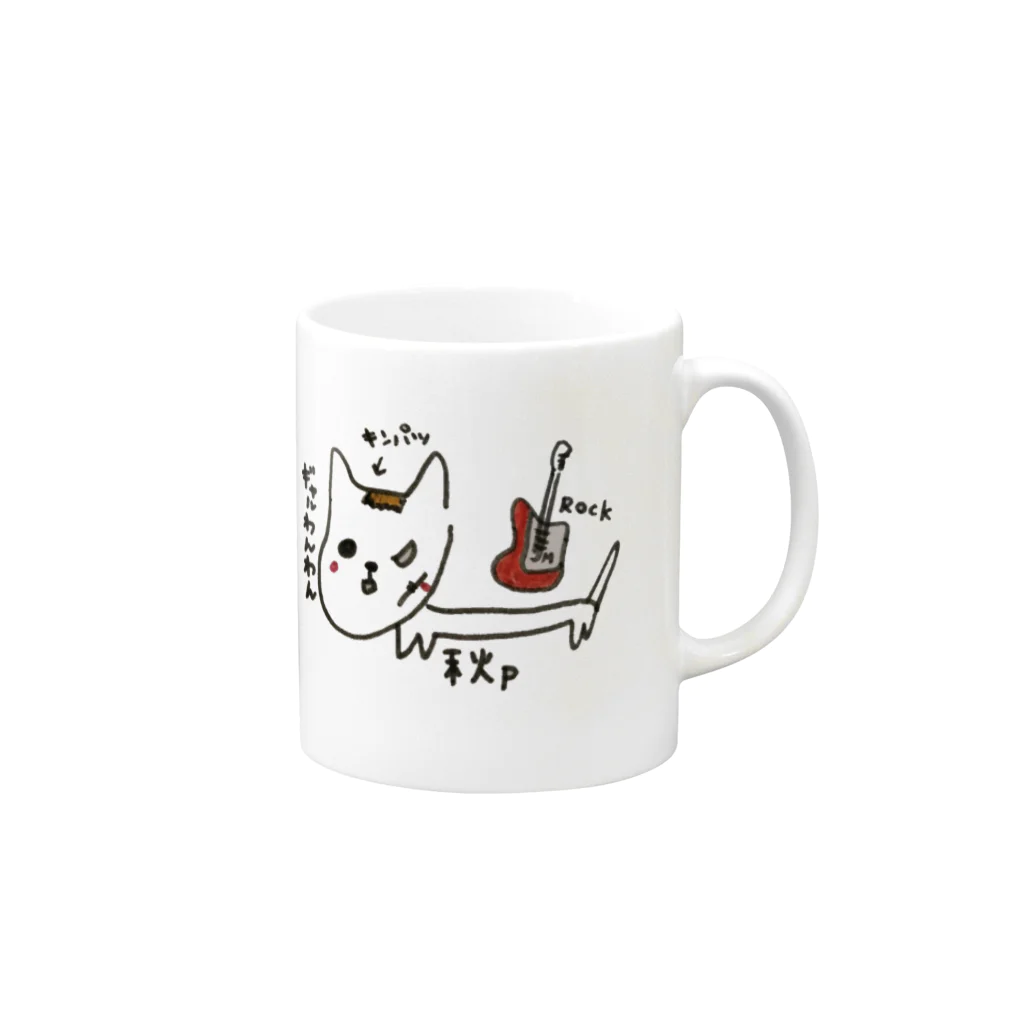 jinkunのロック犬 Mug :right side of the handle