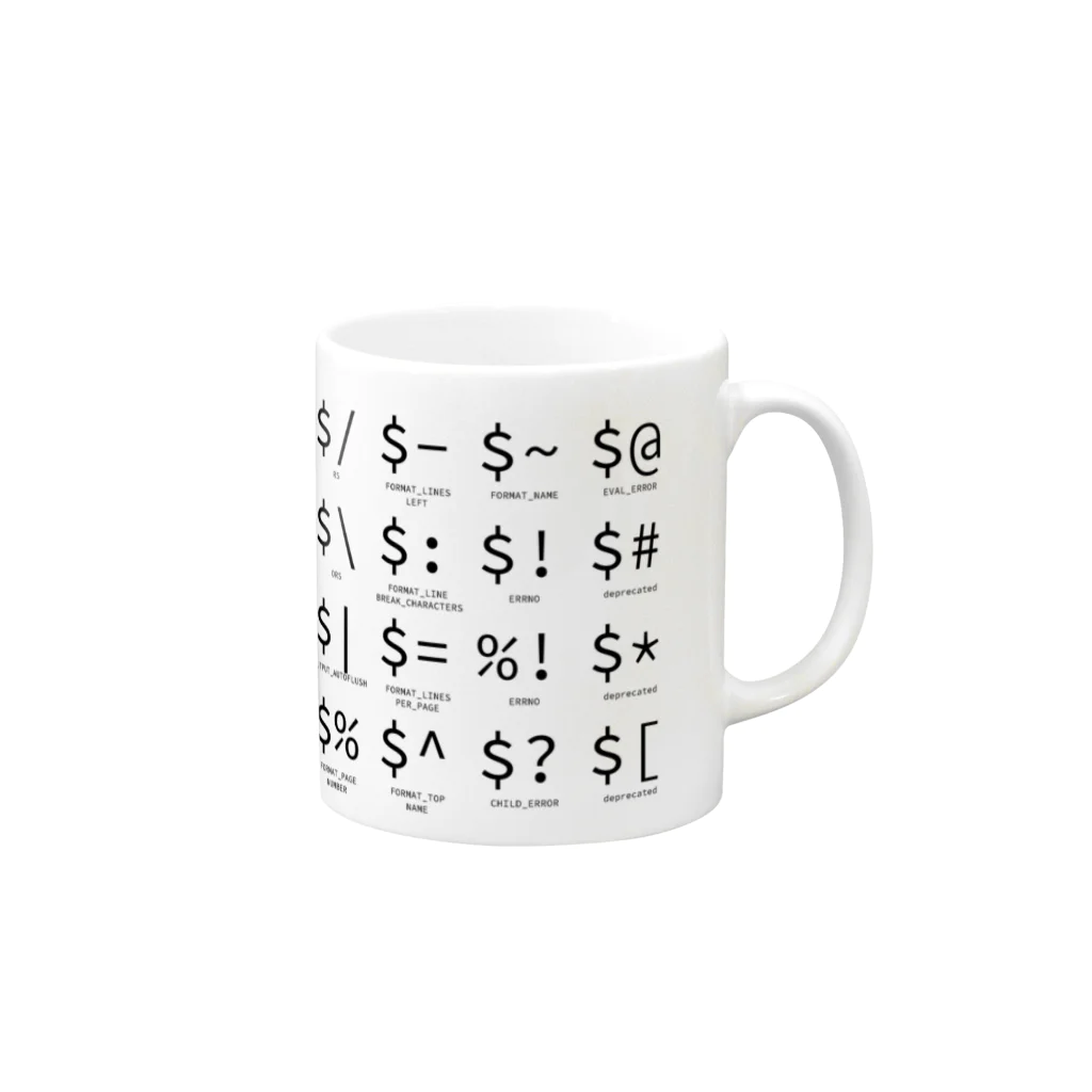 ここにあなたの名前が入りますのこのPerl一文字変数なんだっけって思ったときに見るやつ Mug :right side of the handle