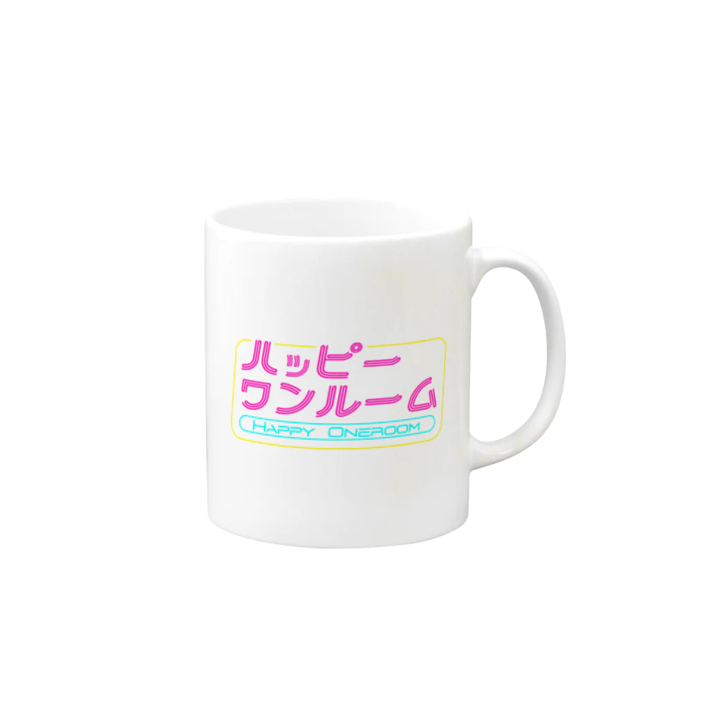 Flat Agencyのハッピーワンルーム Mug :right side of the handle