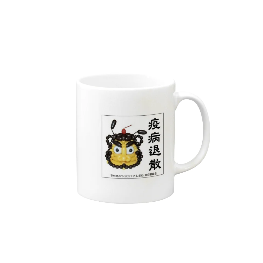 ツイスターズ2021inしまね限定グッズのツイスターズ鍾馗バルーン Mug :right side of the handle