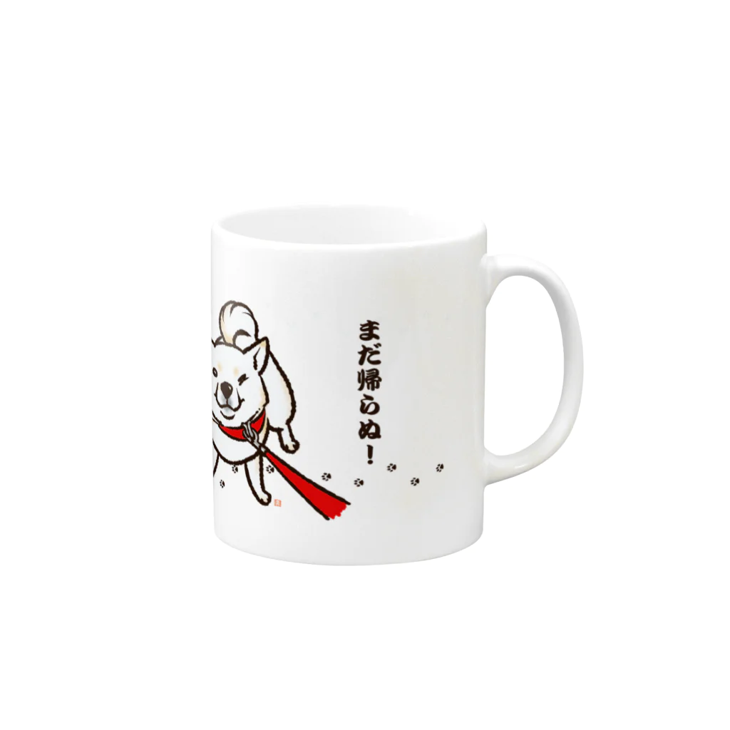 真希ナルセ（マキナル）のまだ帰らぬ！（復刻版デザイン／白柴） Mug :right side of the handle