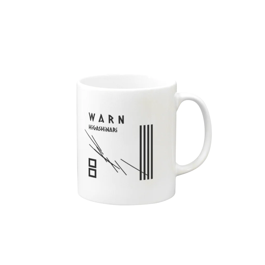 東成区から世界へのWarN會 マグカップ Mug :right side of the handle