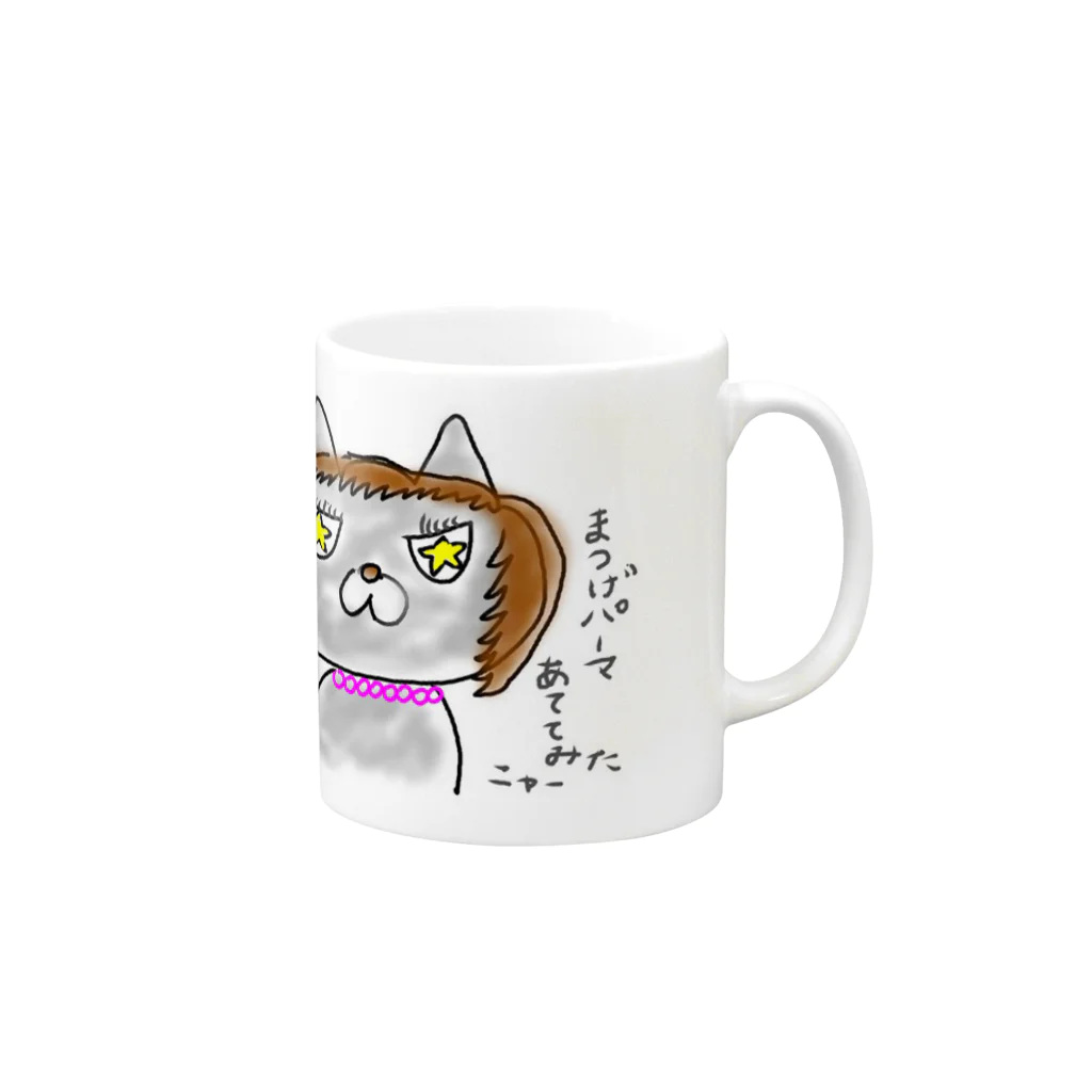 pinata117のゆるーい　まつげ猫 Mug :right side of the handle