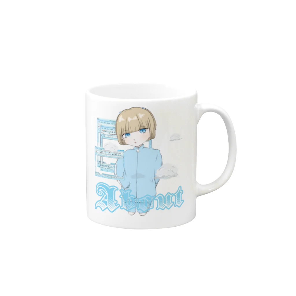 ぽぁりんのAbout Mug :right side of the handle