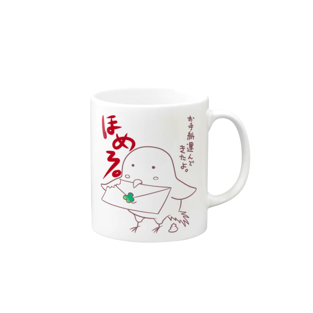 ぽち子さんのお店のおてがみはこぶとりさん Mug :right side of the handle