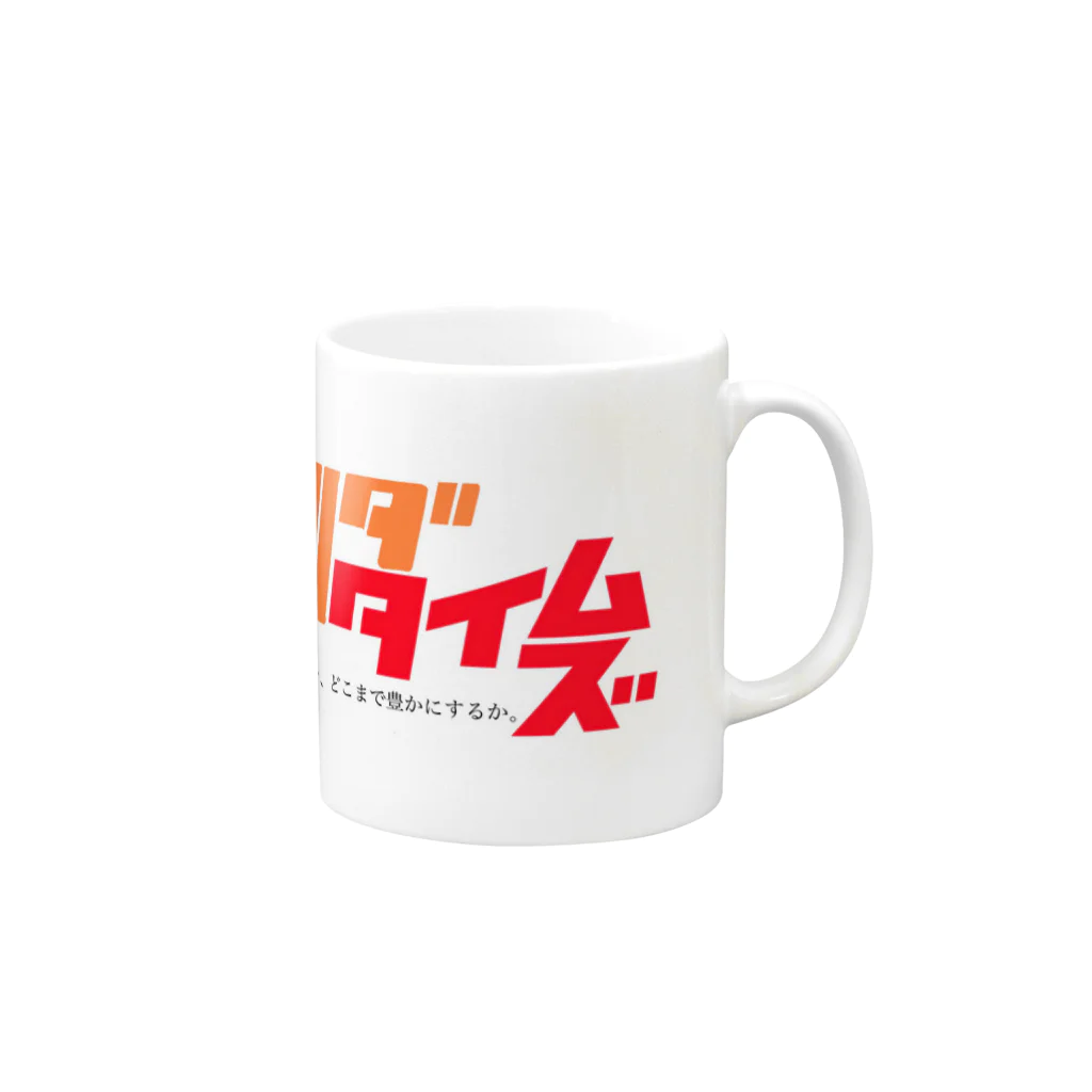 shinjutsudaのツダタイムズ Mug :right side of the handle